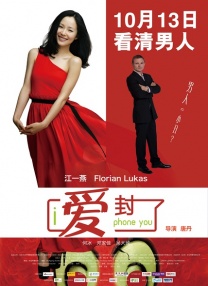 国产精品夫妻激情